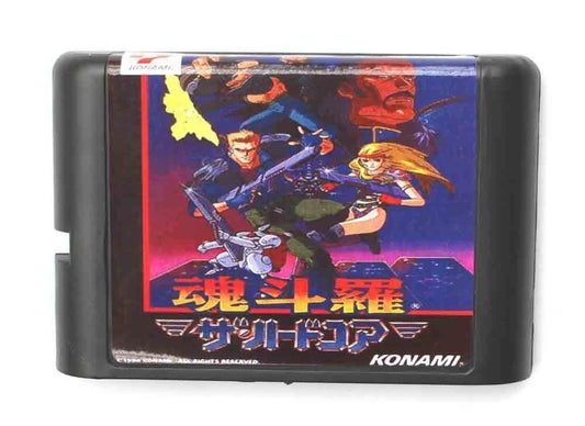 "Contra: Rising Sun Assault (Japanese Cartridge)" | Sega Genesis | 1992 | Run and Gun Shooter