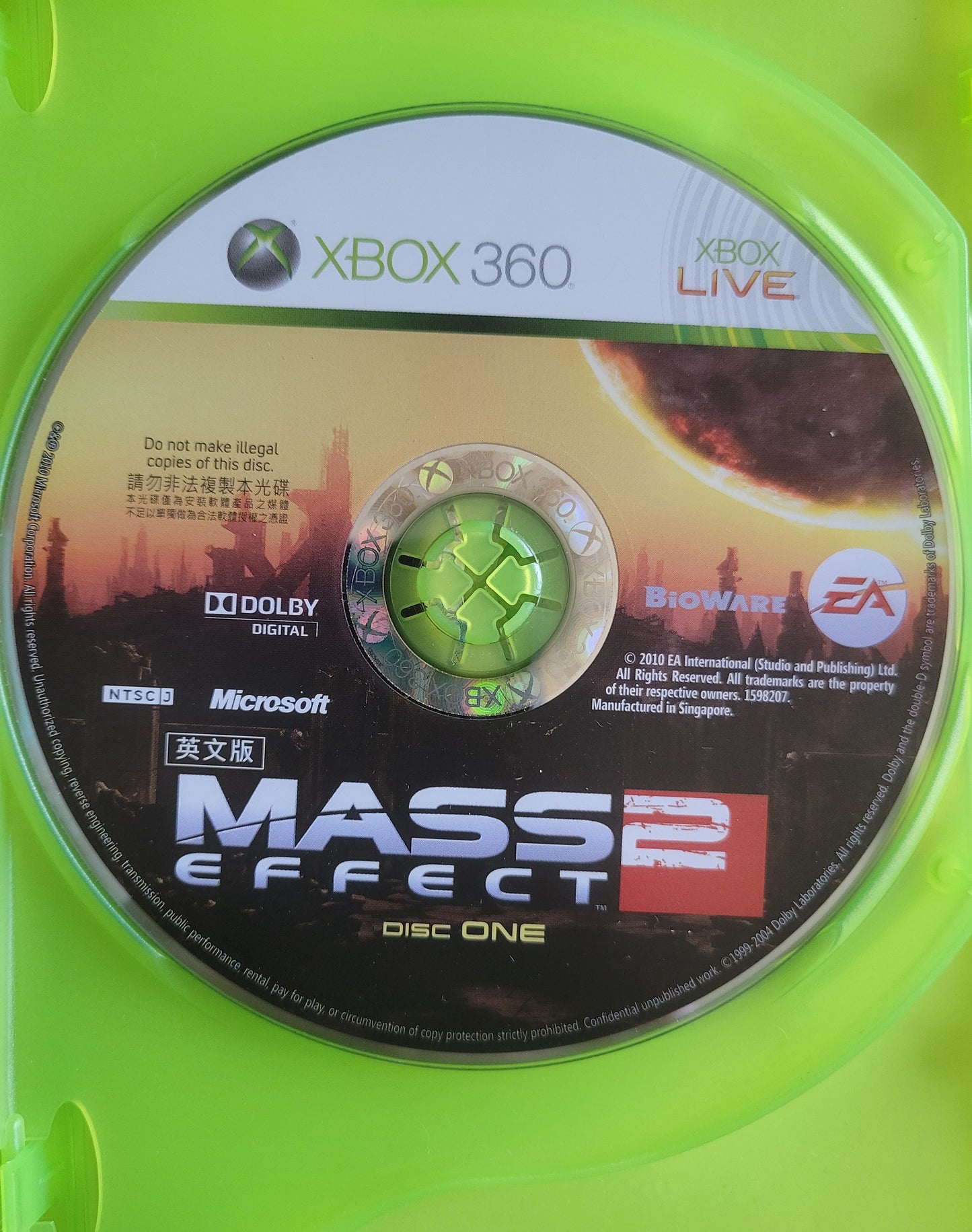 None Like It On Ebay! Mass Effect 2 -*Rare Chinese Variant* - (CIB) - Microsoft XBOX 360 - Pre-Owned Like New CLEAN DISC
