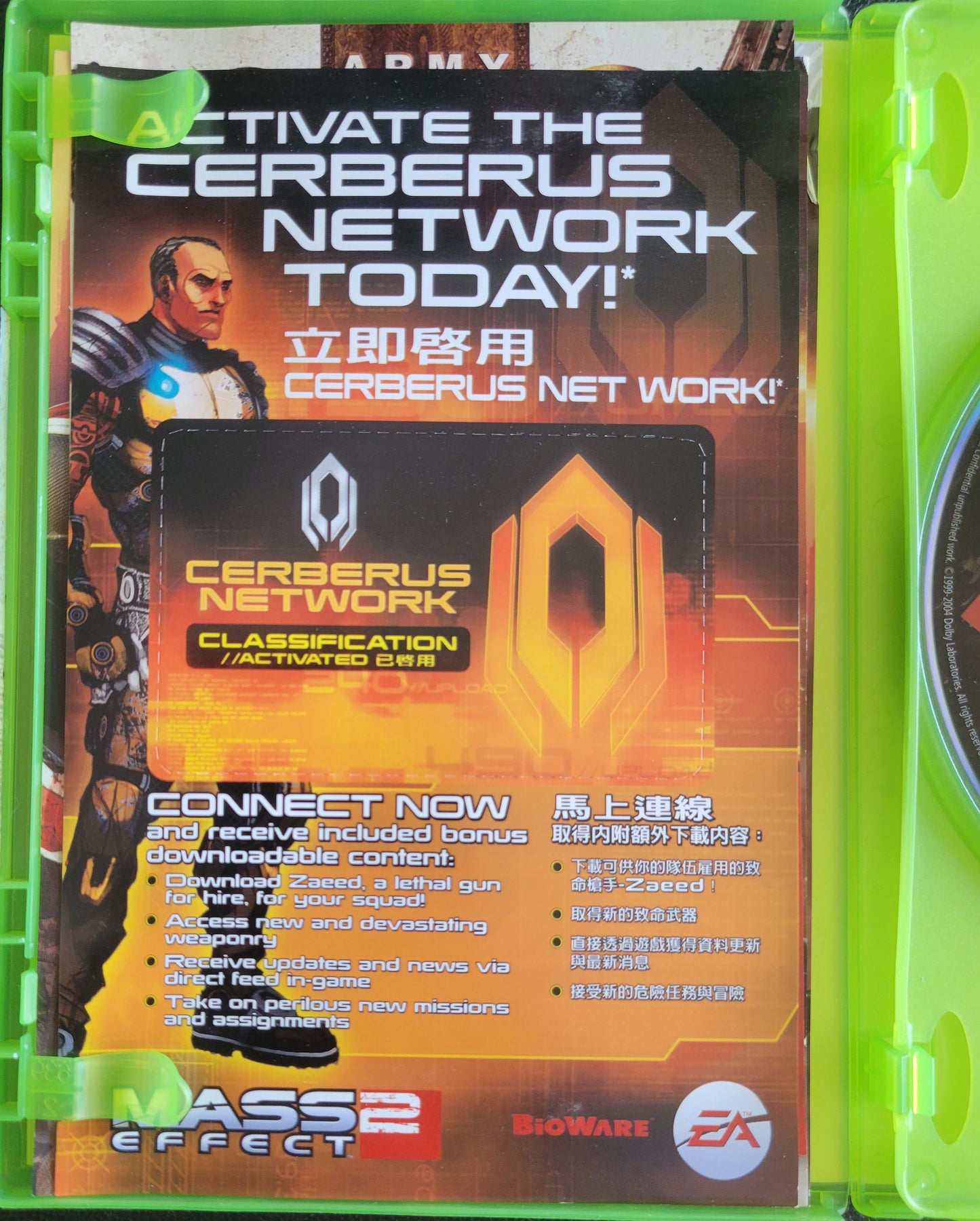 None Like It On Ebay! Mass Effect 2 -*Rare Chinese Variant* - (CIB) - Microsoft XBOX 360 - Pre-Owned Like New CLEAN DISC