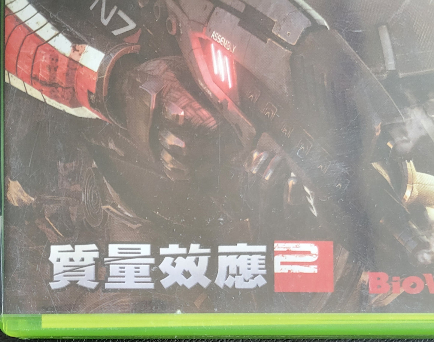 None Like It On Ebay! Mass Effect 2 -*Rare Chinese Variant* - (CIB) - Microsoft XBOX 360 - Pre-Owned Like New CLEAN DISC