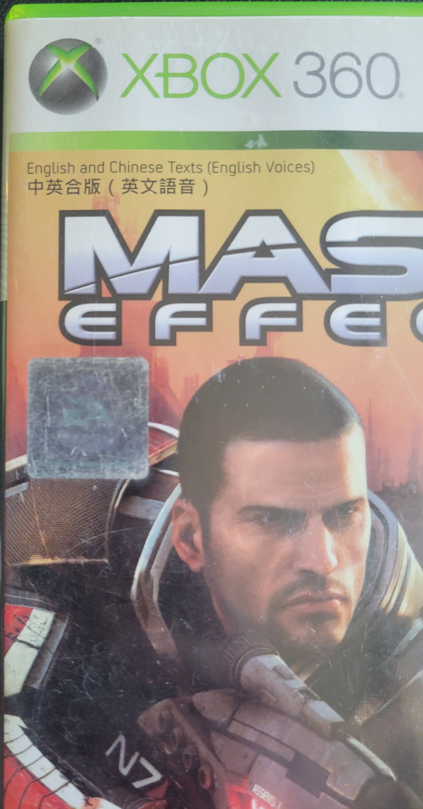None Like It On Ebay! Mass Effect 2 -*Rare Chinese Variant* - (CIB) - Microsoft XBOX 360 - Pre-Owned Like New CLEAN DISC