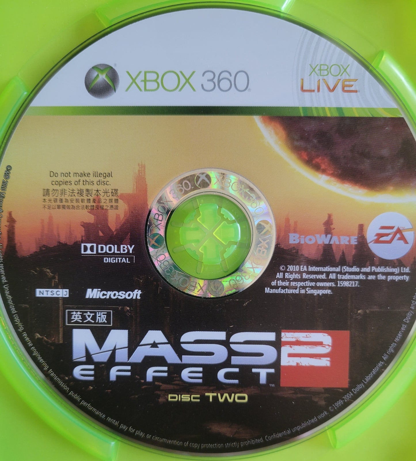 None Like It On Ebay! Mass Effect 2 -*Rare Chinese Variant* - (CIB) - Microsoft XBOX 360 - Pre-Owned Like New CLEAN DISC