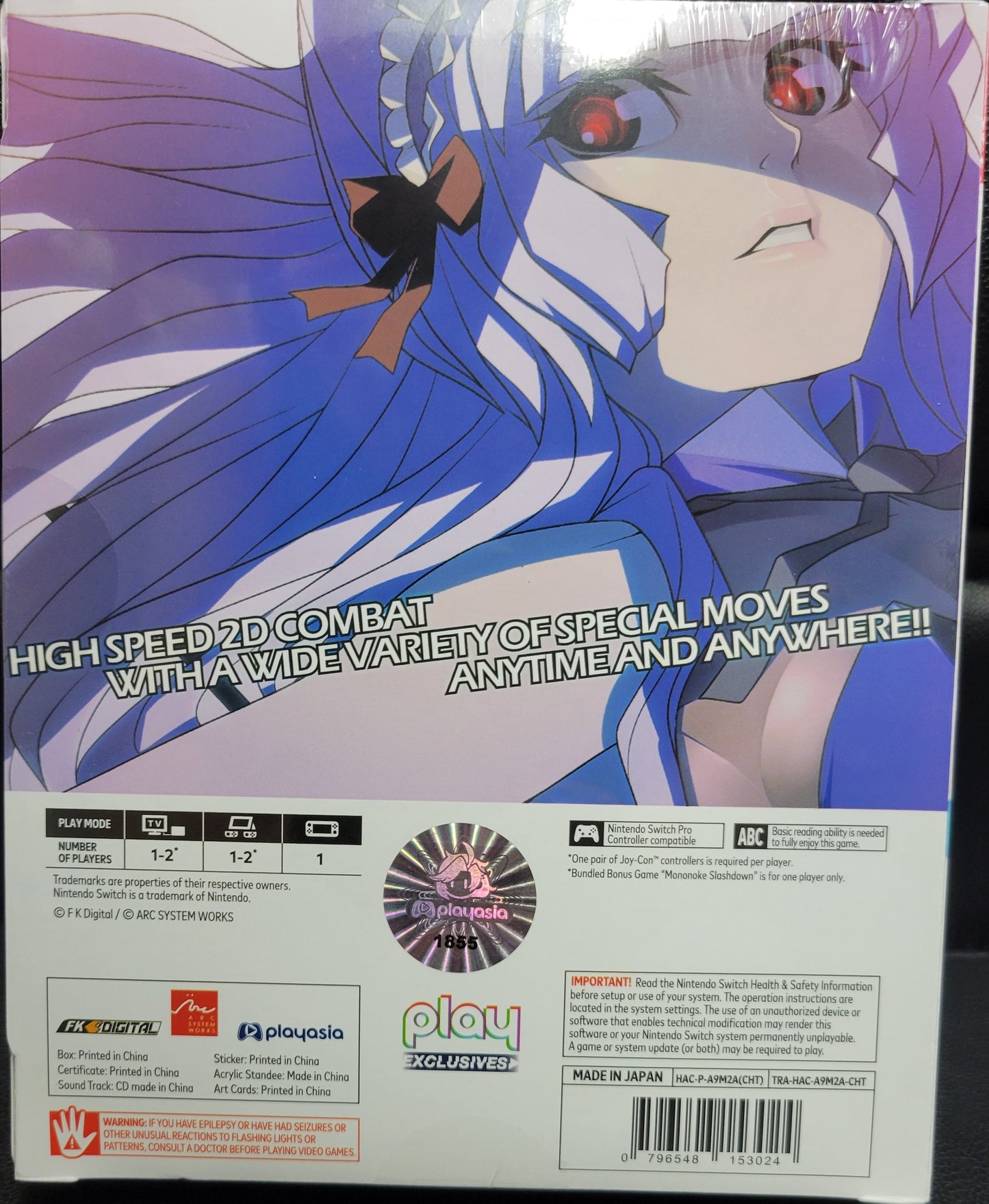 Chaos Code: New Sign Of Catastrophe - LIMITED EDITION BOX SET - Nintendo Switch 2021 Brand New Factory Sealed