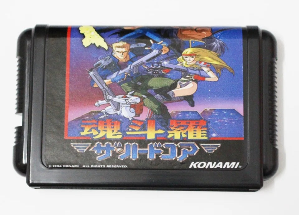"Contra: Rising Sun Assault (Japanese Cartridge)" | Sega Genesis | 1992 | Run and Gun Shooter