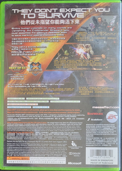 None Like It On Ebay! Mass Effect 2 -*Rare Chinese Variant* - (CIB) - Microsoft XBOX 360 - Pre-Owned Like New CLEAN DISC