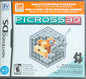 Picross 3D – 2009 Nintendo DS CIB – RE-Sealed – Excellent