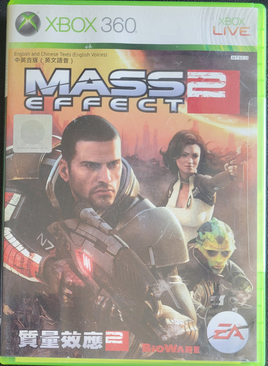 None Like It On Ebay! Mass Effect 2 -*Rare Chinese Variant* - (CIB) - Microsoft XBOX 360 - Pre-Owned Like New CLEAN DISC