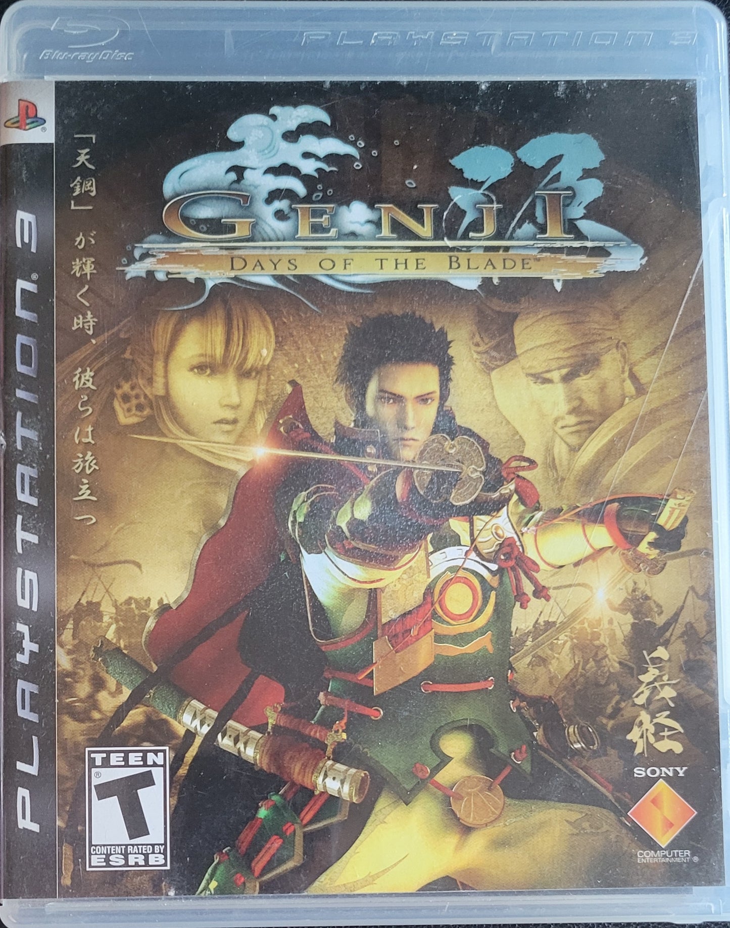 Genji: Days of the Blade (CIB) – Sony PlayStation 3 PS3 – Re-Sealed (2006)