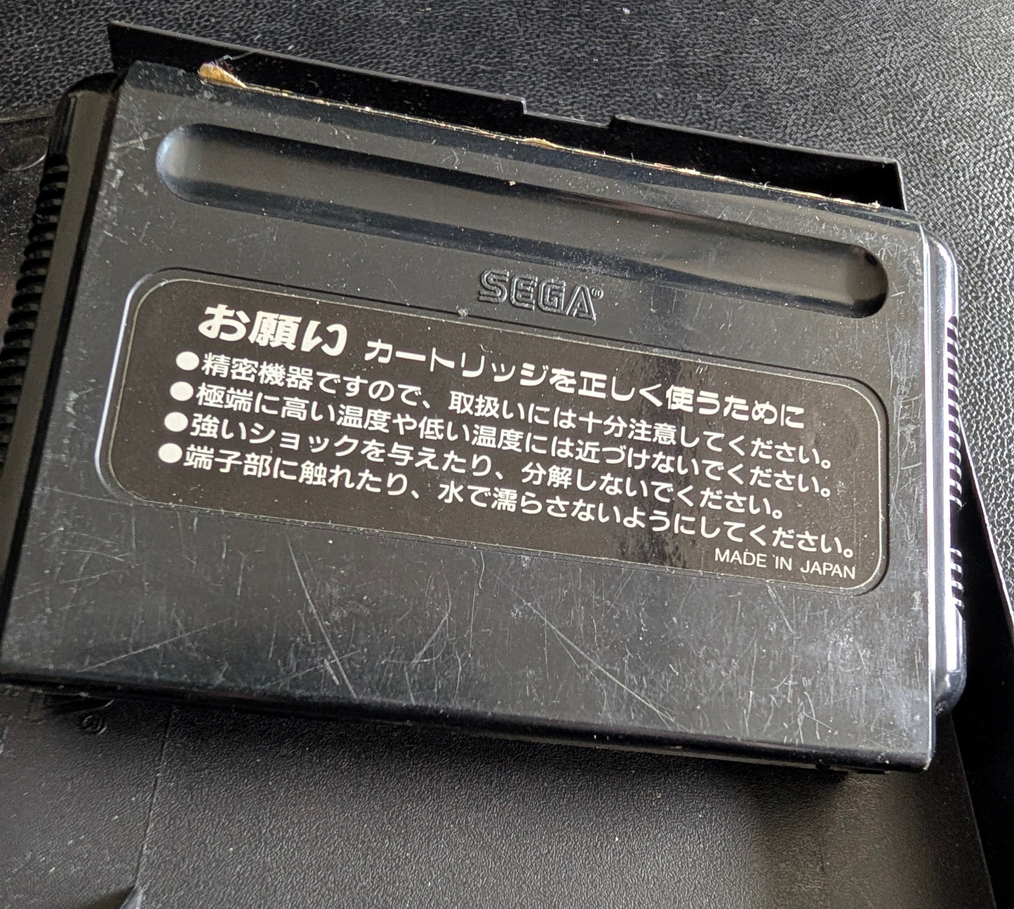 The Super Shinobi - CIB (Sega Mega Drive) | 1990 | Action / Platformer