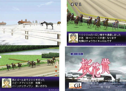 Derby Stallion Japan (Nintendo 64 Console 2001) NTSC Or Pal Cartridge only Quality Rep Cart + Combine Shipping Satisfaction GUARANTEED