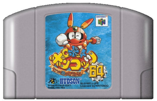 ROBOT PONKOTTSU *JAPAN ( Nintendo 64 Console 1998 ) Ntsc Or Pal Cartridge only Best Quality Rep Combined Shipping + Satisfaction Guaranteed!
